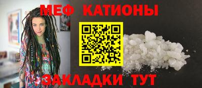 молекула духа Мариинск