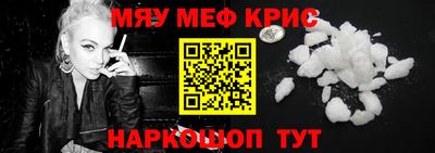 мдпв Ливны