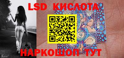 скорость Ликино-Дулёво