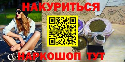 молекула духа Мариинск
