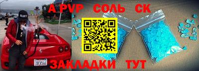 скорость Ликино-Дулёво