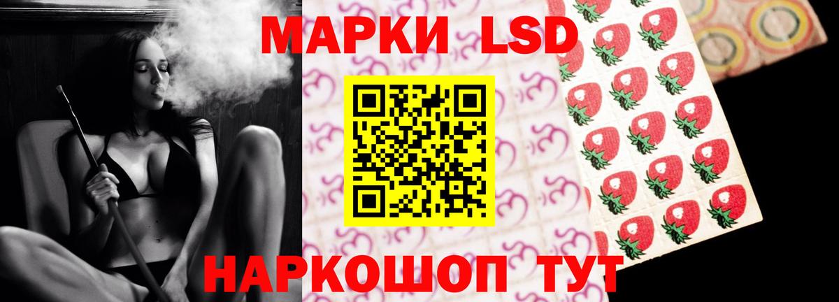 Лсд 25 экстази  Вход с VPN  Елабуга  ЛСД экстази кислота  ЛСД экстази ecstasy 