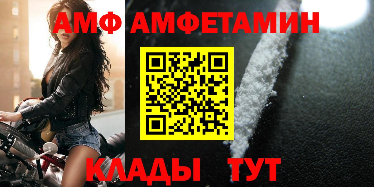 Метамфетамин витя Елабуга