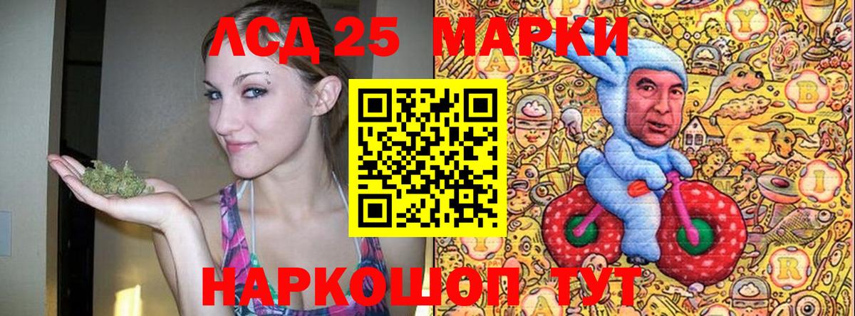 Елабуга  Марки N-bome 1,8мг  Наркотические марки  Вход с VPN 