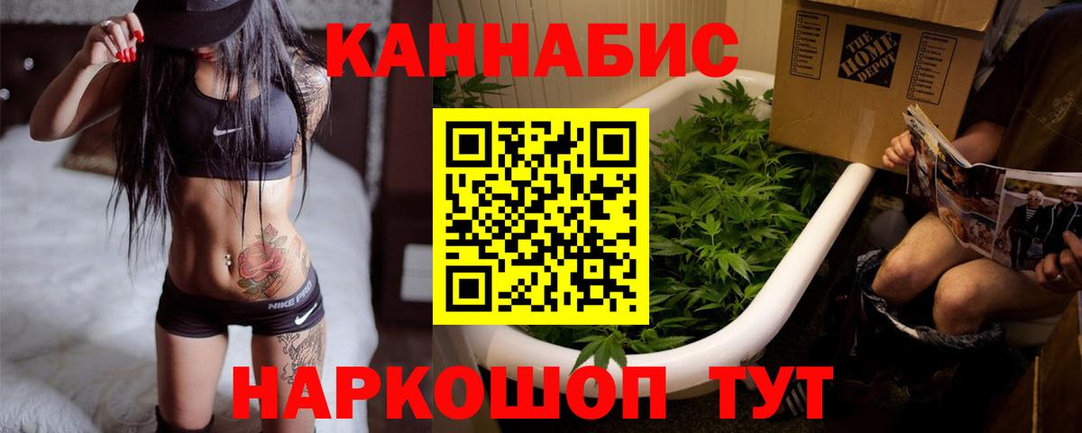 МАРИХУАНА марихуана Елабуга